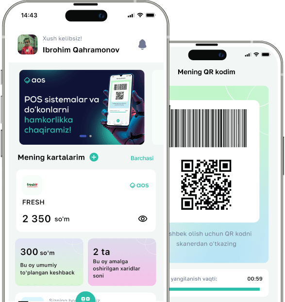 Phone screen
